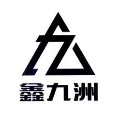 湖北九洲房地產(chǎn)評(píng)估經(jīng)紀(jì)事務(wù)所（普通合伙） 專(zhuān)業(yè)與信賴(lài)的房地產(chǎn)經(jīng)紀(jì)服務(wù)典范