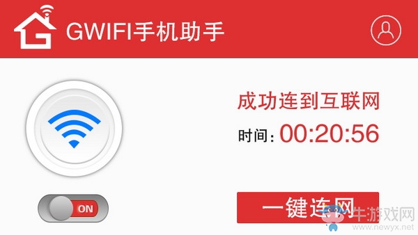 GiWiFi電腦版 計算機網絡開發與建設的新篇章