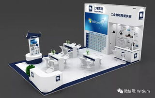 上海輝度將出席2018年工業(yè)博覽會