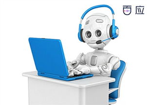 電銷機器人代理