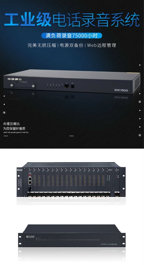 南京仙林地區(qū)公司直聘招聘 南京申甌通信 在線咨詢 招聘